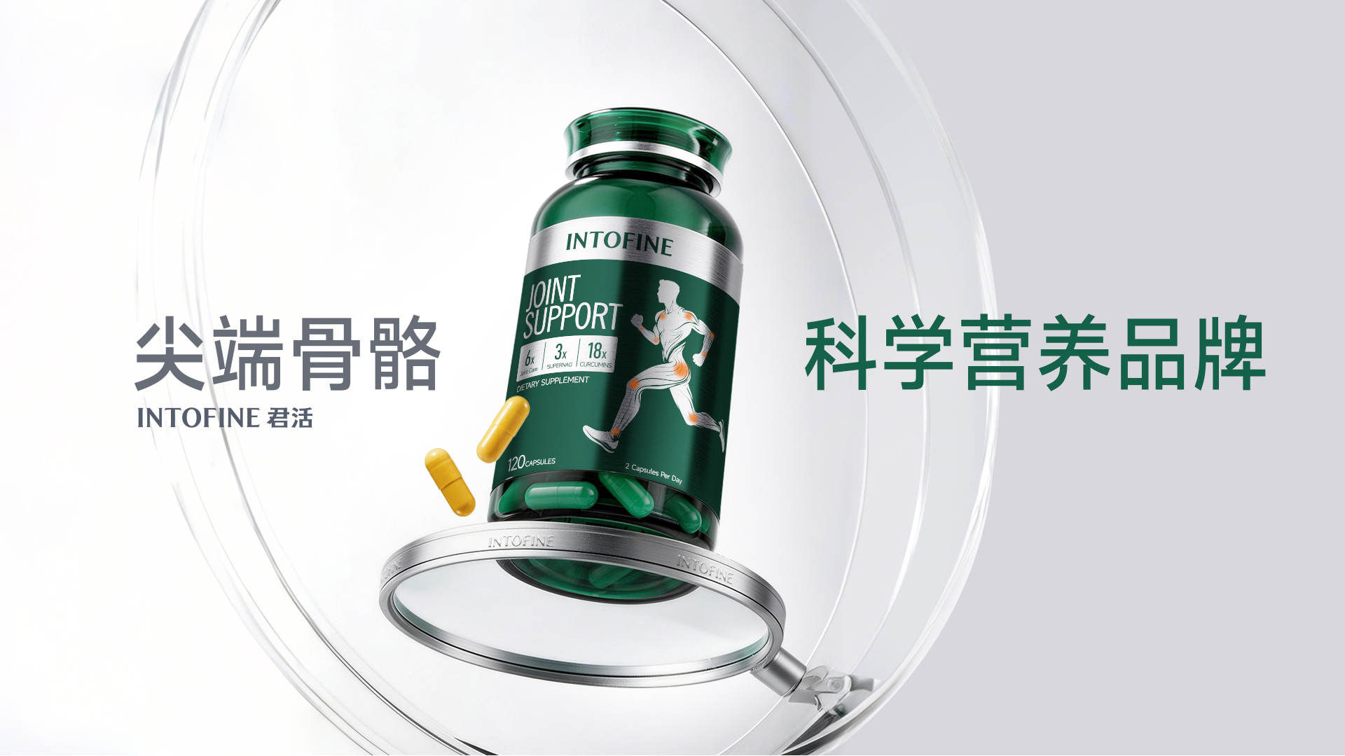 品牌首页