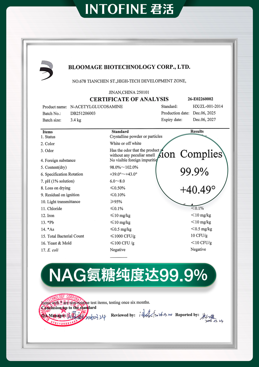 功效实证图片4
